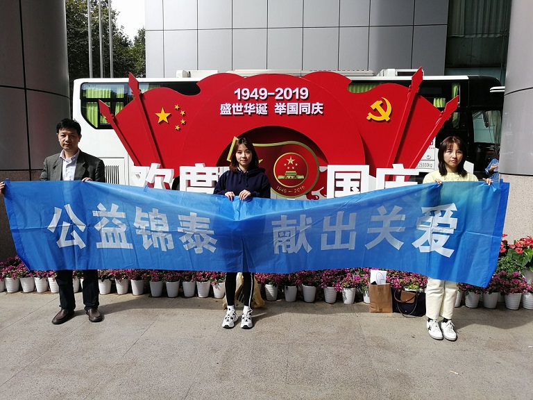 2019無償獻血.jpg