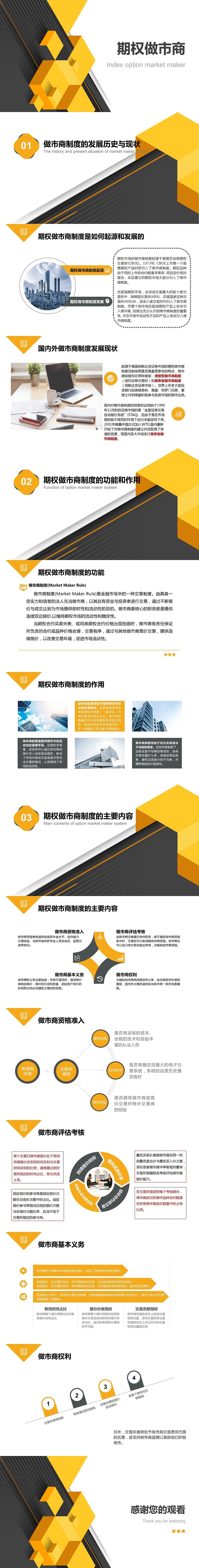 微信圖片_20220630110546.jpg
