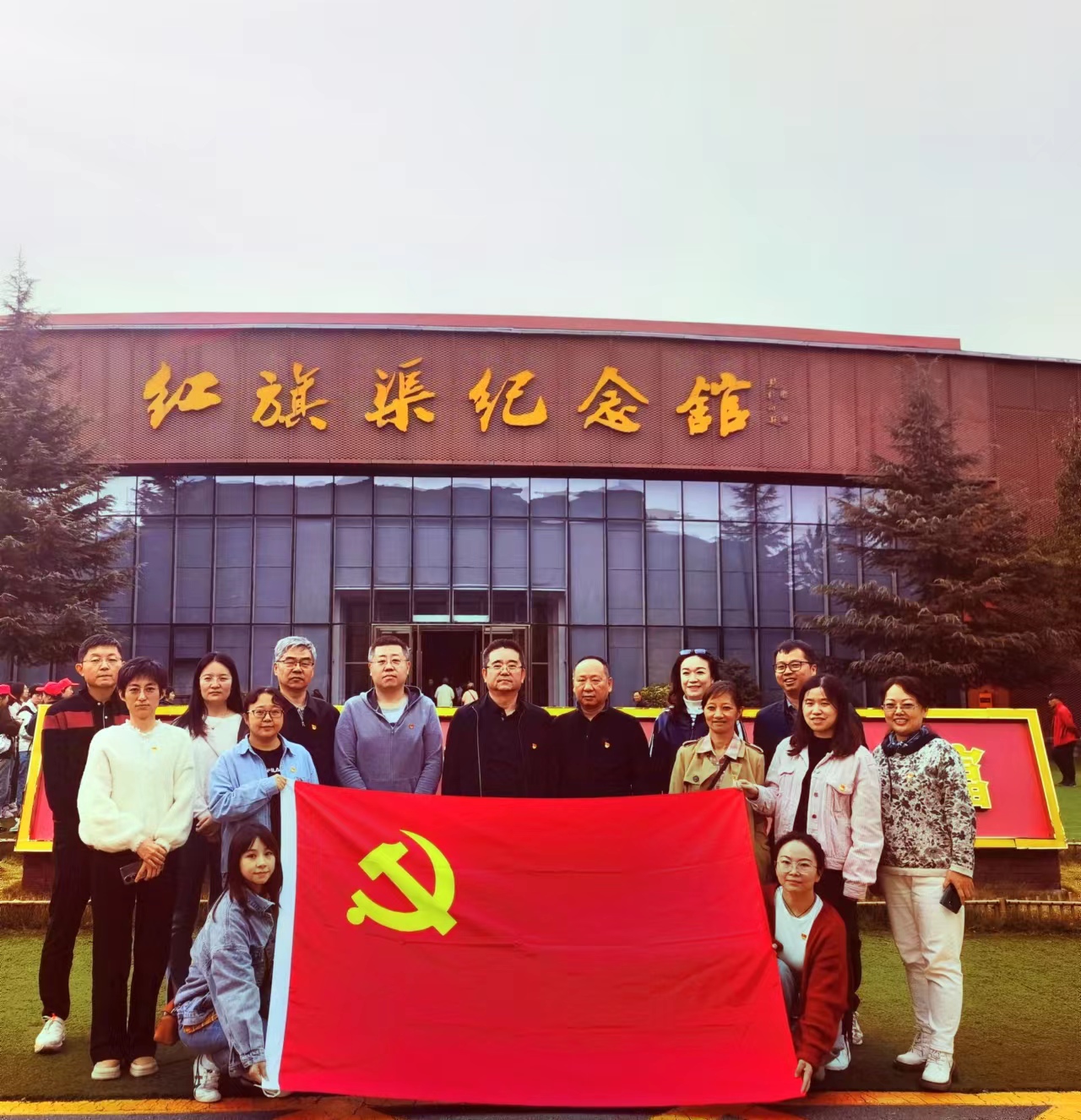 紅旗渠紀(jì)念館合照.JPG